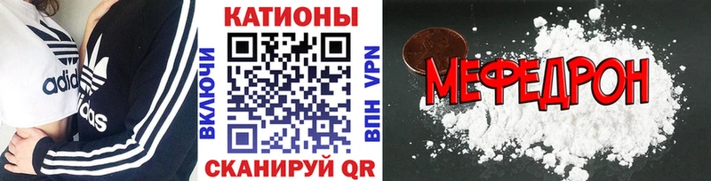 Какие есть наркотики Новоульяновск Гашиш СОЛЬ ссылка на мегу онион МЕТАМФЕТАМИН COCAIN Мефедрон