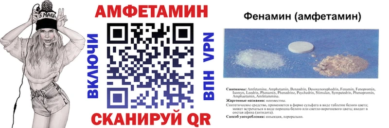 OMG маркетплейс Новоульяновск Amphetamine Розовый