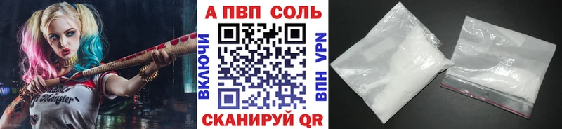 Alpha-PVP СК  закладки  Новоульяновск 