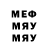 Метадон VHQ Sveta Alyeva