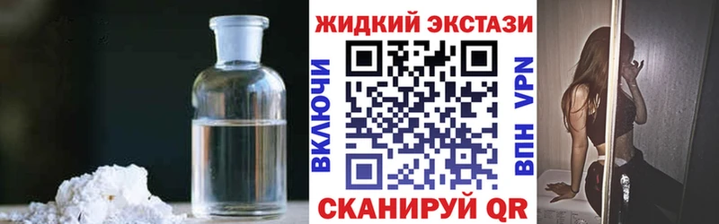 Бутират BDO 33%  наркотики  Новоульяновск 
