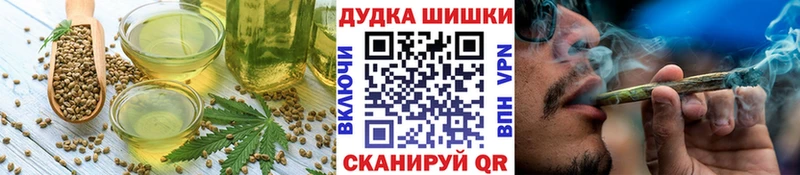 гидра   Новоульяновск  Еда ТГК марихуана 