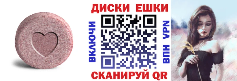 Экстази Cube  Новоульяновск 