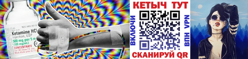 Кетамин VHQ  купить   Новоульяновск 