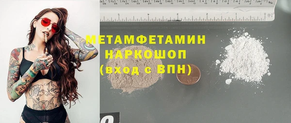 мяу мяу кристалл Алексеевка