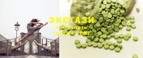 мяу мяу кристалл Алексеевка