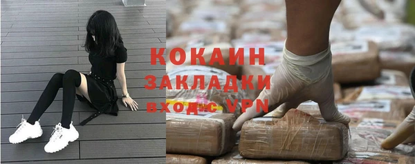 метамфетамин Лабытнанги