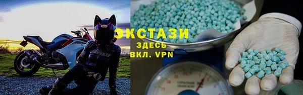 мяу мяу кристалл Алексеевка