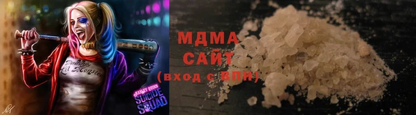 мяу мяу кристалл Алексеевка