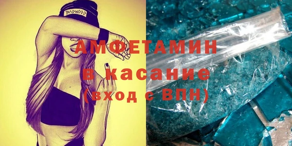 мяу мяу кристалл Алексеевка