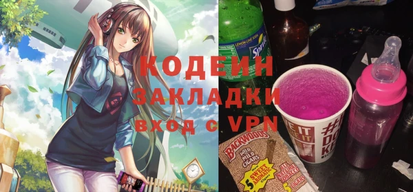 MESCALINE Алзамай