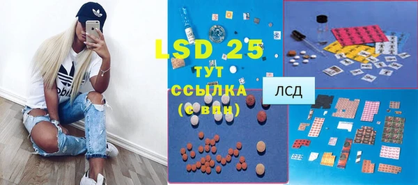 мяу мяу кристалл Алексеевка
