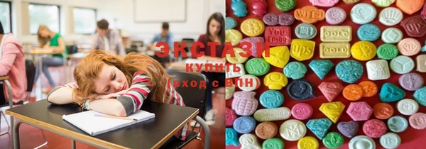 мяу мяу кристалл Алексеевка