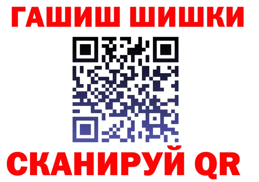 Canna-Cookies конопля ссылка darknet blacksprut Новоульяновск