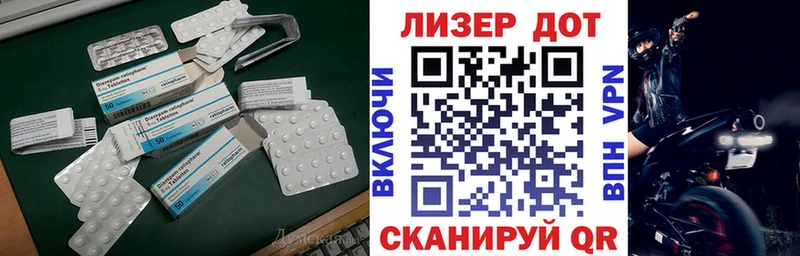 OMG вход  как найти   Новоульяновск  LSD-25 экстази кислота 