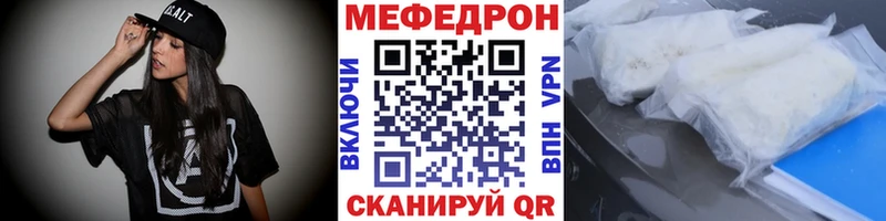 mega зеркало  Новоульяновск  МЯУ-МЯУ 4 MMC 